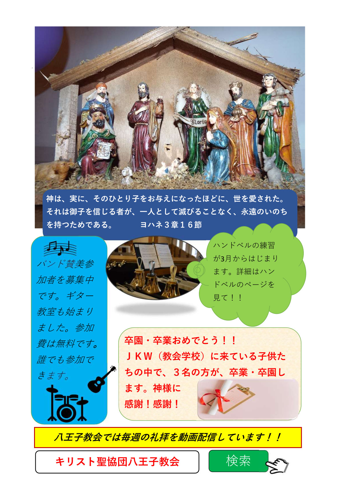 youthpress_2503.pdf