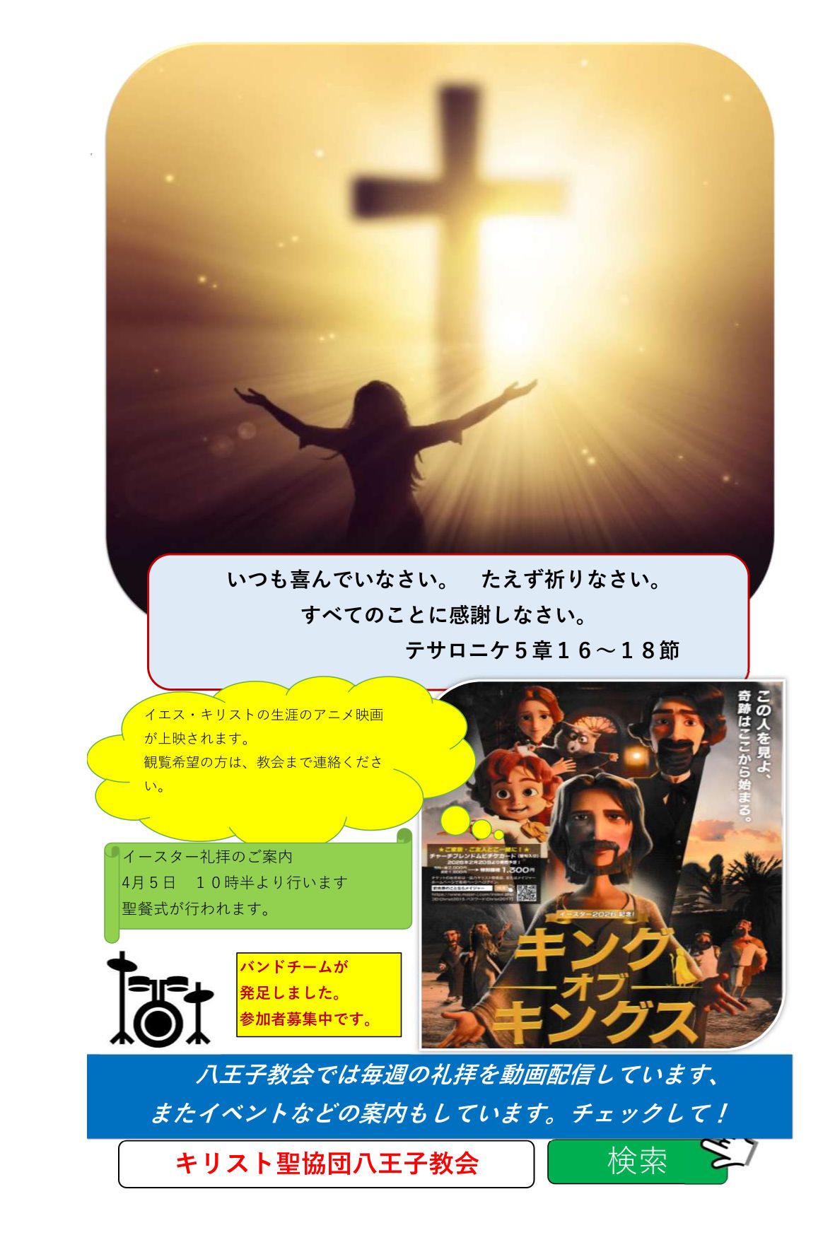 �u���[�X�v���X�R���v