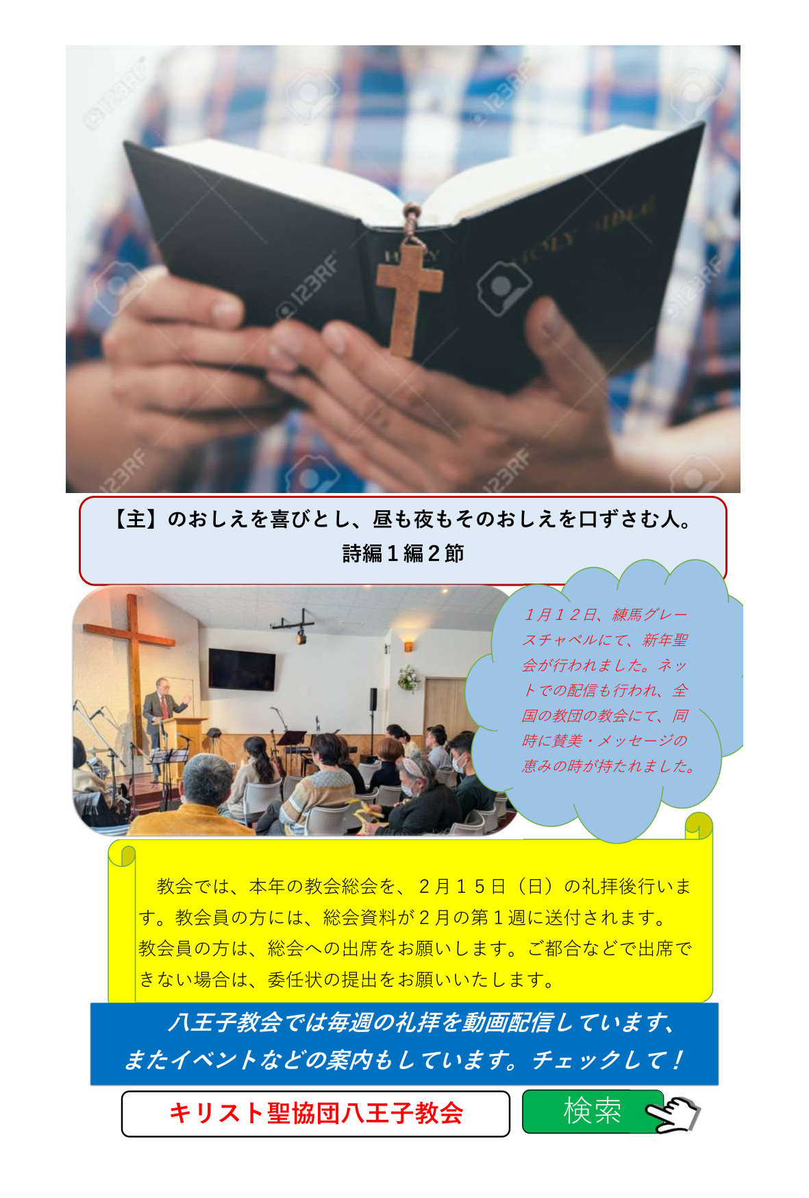 �u���[�X�v���X�Q���v