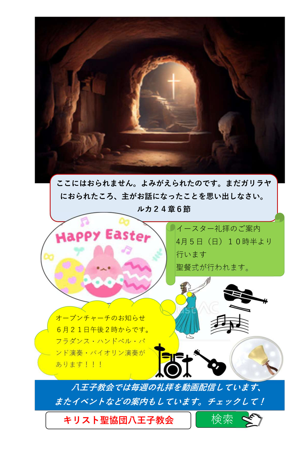 �u���[�X�v���X�S���v