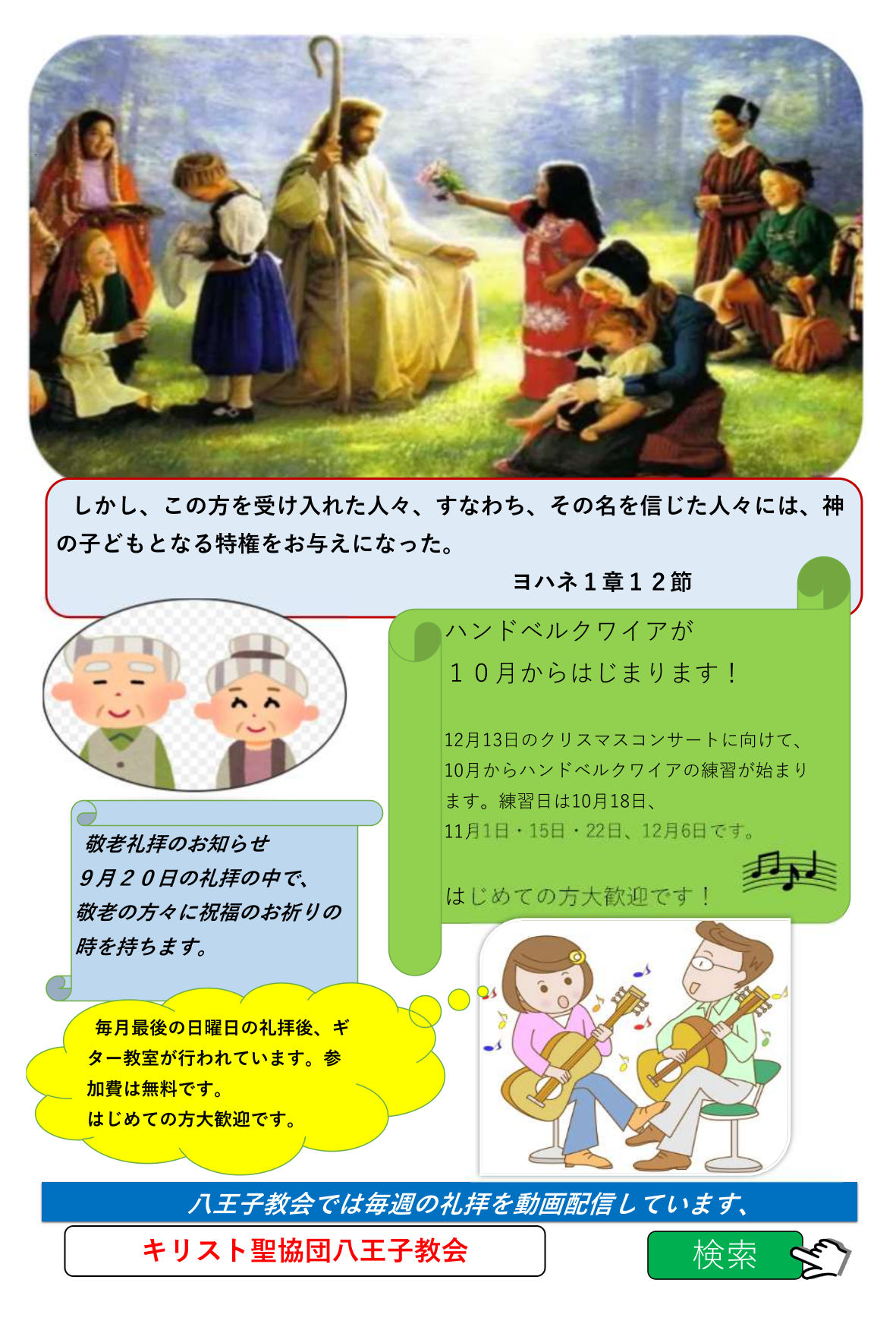 �u���[�X�v���X�X���v