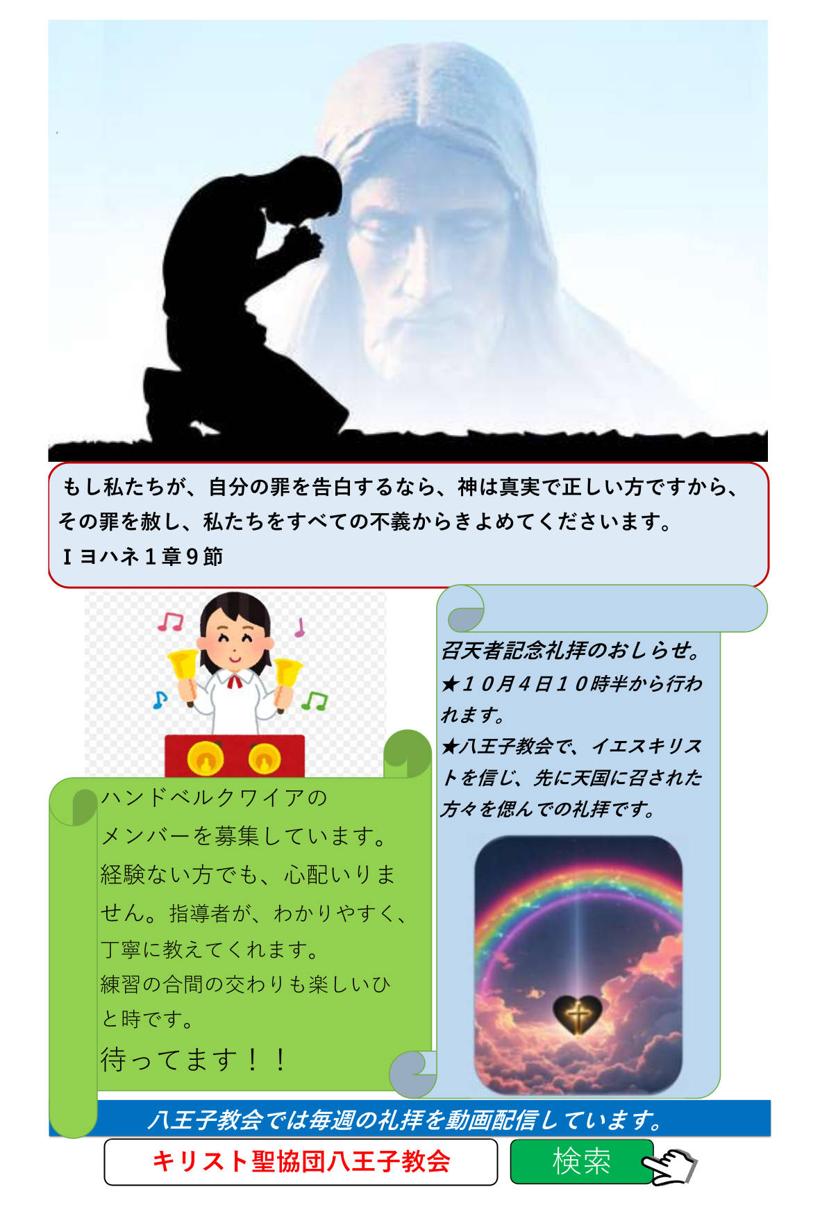 �u���[�X�v���X�P�O���v